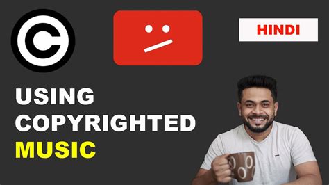 how to play copyrighted music on youtube: exploring the legal and ethical dimensions